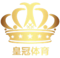 皇冠体育logo